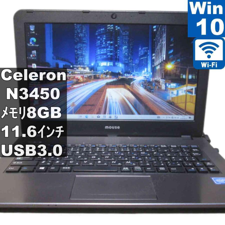 マウスコンピューター（MouseComputer） m-Book MB-C250B1-S1-A