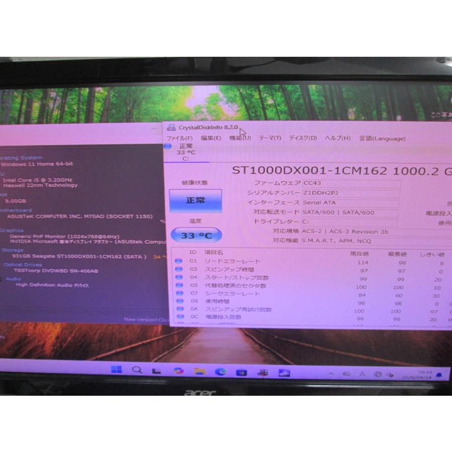 ASUS（エイスース） ASUS M70AD【大容量HDD搭載】 Core i5 4460