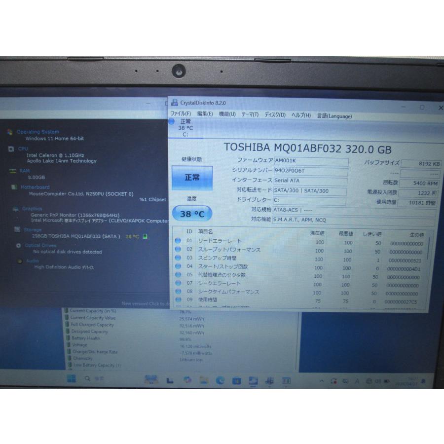 マウスコンピューター（MouseComputer） m-Book MB-B503E【Celeron