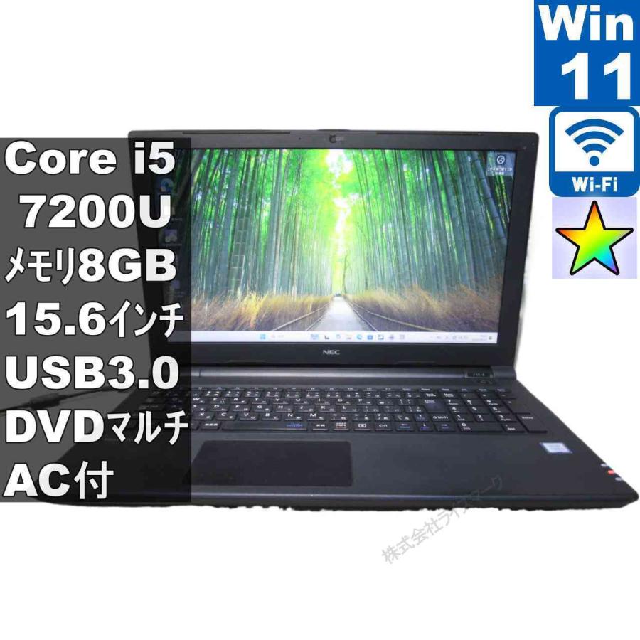 NEC VersaPro PC-VUT25FB7S3R4【Core i5 7200U】　【Windows11 Pro】 ／Wi-Fi／長期保証 [96258] | NEC