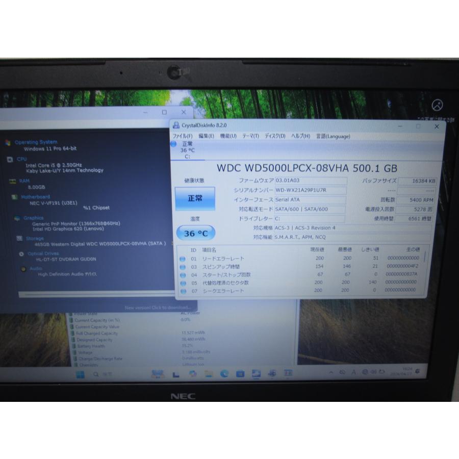 NEC VersaPro PC-VUT25FB7S3R4【Core i5 7200U】　【Windows11 Pro】 ／Wi-Fi／長期保証 [96258] | NEC | 01