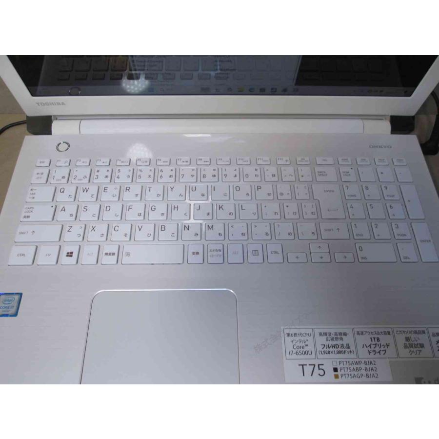dynabook（ダイナブック） 東芝 dynabook T75/AW【大容量HDD搭載