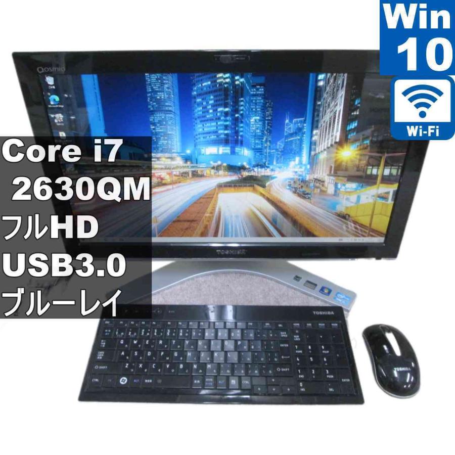 dynabook（ダイナブック） 東芝 dynabook Qosmio D711/T9CB【大容量HDD