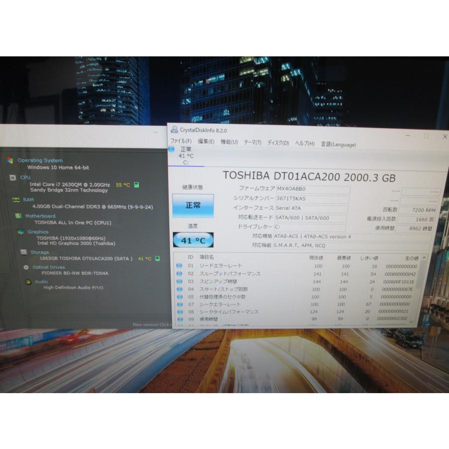 dynabook（ダイナブック） 東芝 dynabook Qosmio D711/T9CB【大容量HDD