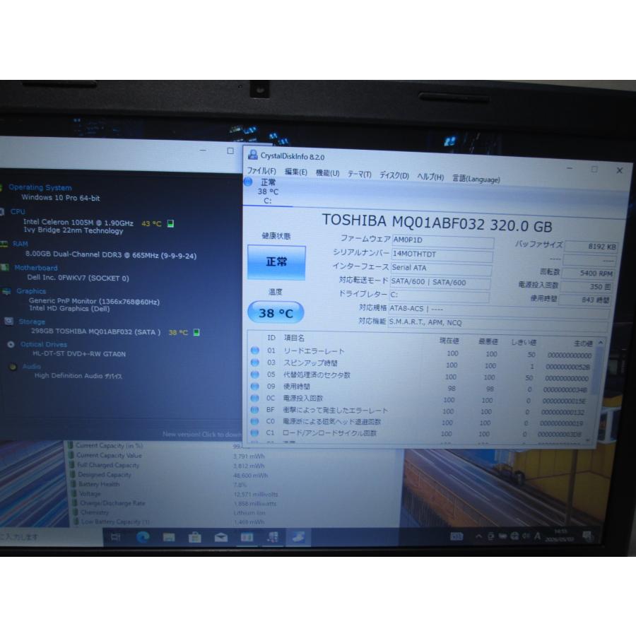 DELL（デル） DELL Vostro 2520【Celeron 1005M 1.9GHz】 【Windows10 