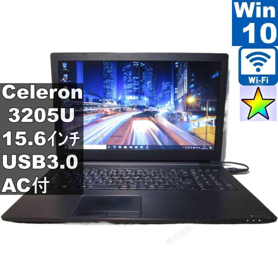 東芝 dynabook Satellite B35/R【Celeron 3205U 1.5GHz】　【Windows10 Pro】MS 365 Office Web／Wi-Fi／USB3.0／HDMI／長期保証 [96321] | dynabook