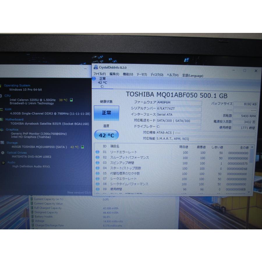 東芝 dynabook Satellite B35/R【Celeron 3205U 1.5GHz】　【Windows10 Pro】MS 365 Office Web／Wi-Fi／USB3.0／HDMI／長期保証 [96321] | dynabook | 01