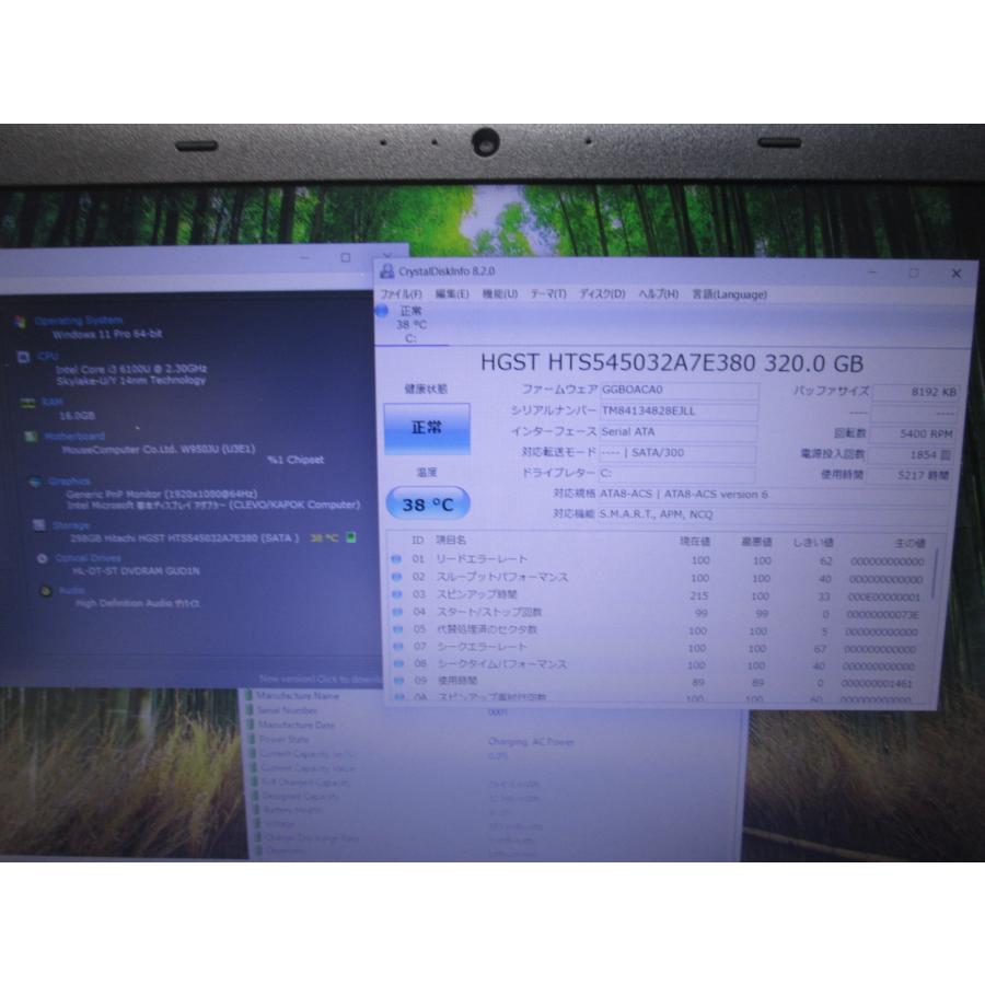 マウスコンピューター（MouseComputer） MPro-NB590F【Core i3 6100U