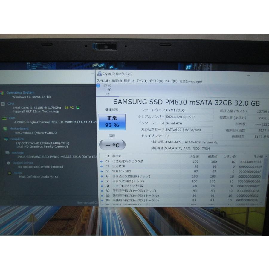NEC NEC LaVie Z LZ550/TSB【Core i5 4210U】 【Windows10 Home】MS 