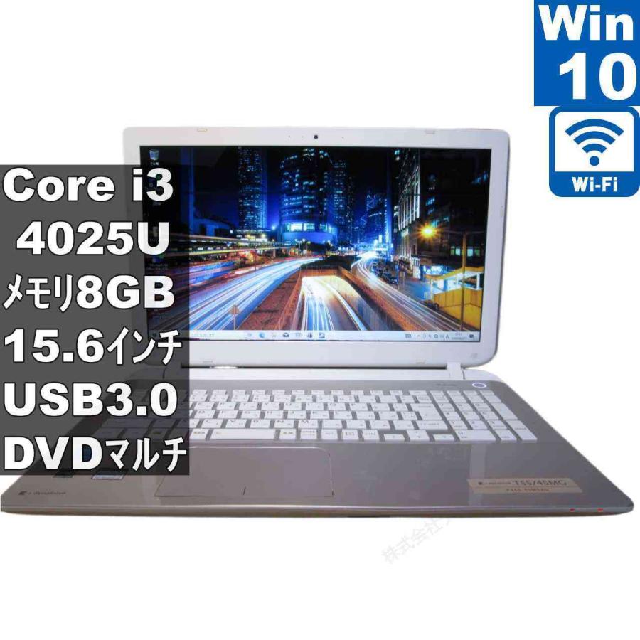 ☆ dynabook T55/45MB ノートパソコン dynabook（ダイナブック） 東芝 dynabook T55/45MG【Core i3 4025U
