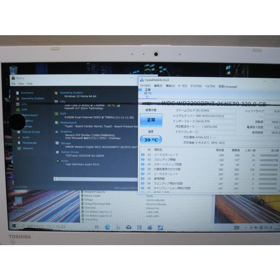 dynabook（ダイナブック） 東芝 dynabook T55/45MG【Core i3 4025U