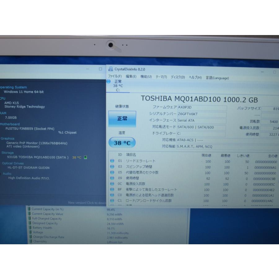 富士通（FUJITSU） FMV LIFEBOOK AH41/D2【大容量HDD搭載】 AMD A4