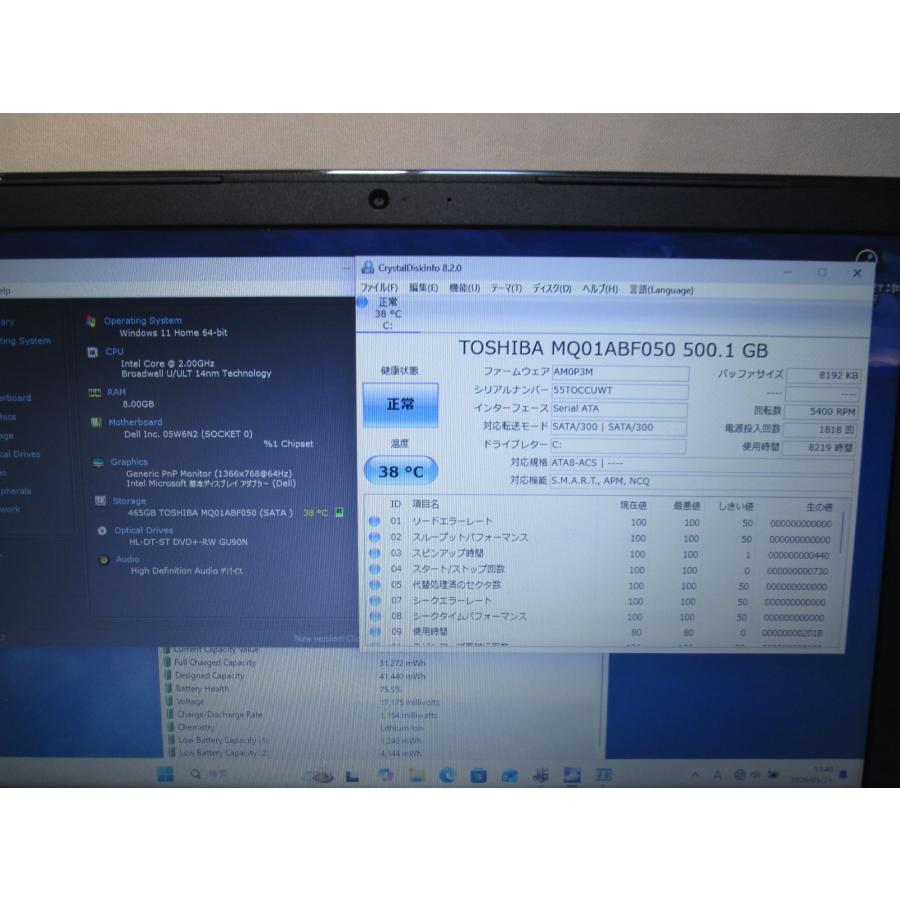 DELL（デル） DELL Vostro 3558【Core i3 5005U】 【Windows11 Home