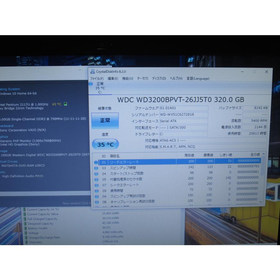SONY（ソニー） SONY VAIO Fit 15E SVF15217CJB【Pentium 2117U 1.8GHz