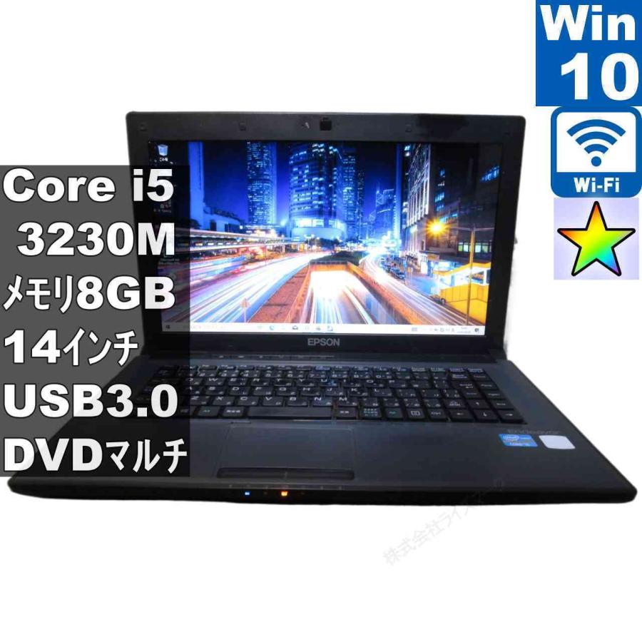 EPSON Endeavor NY2300S【Core i5 3230M】 【Windows10 Home】MS 365