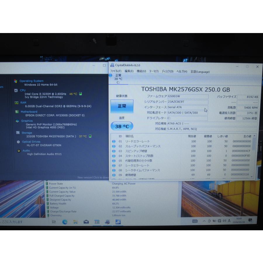EPSON Endeavor NY2300S【Core i5 3230M】 【Windows10 Home】MS 365