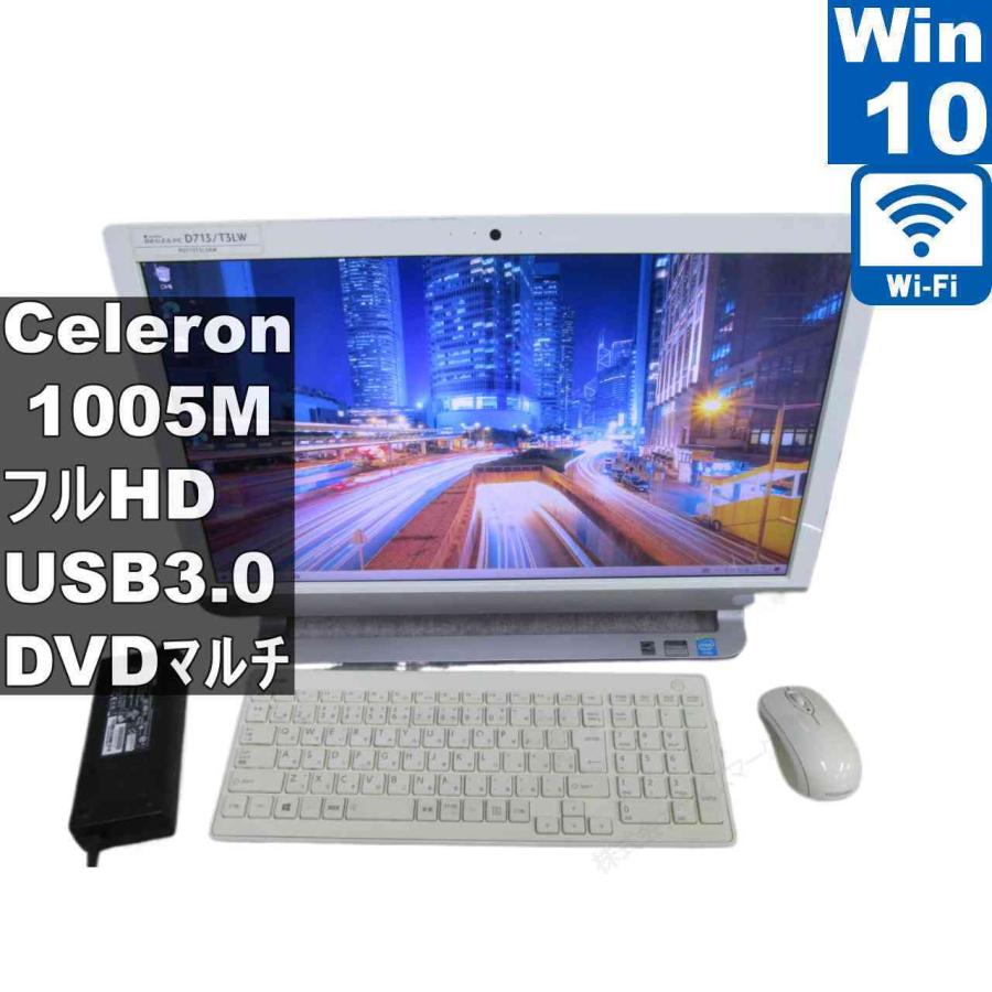 dynabook（ダイナブック） 東芝 REGZA PC D713/T3LW【大容量HDD搭載
