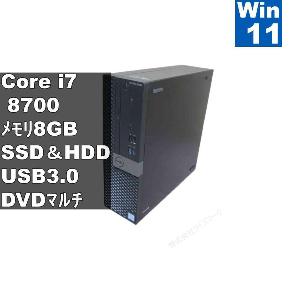 DELL（デル） DELL OptiPlex 5060【SSD＆HDD搭載】 Core i7 8700