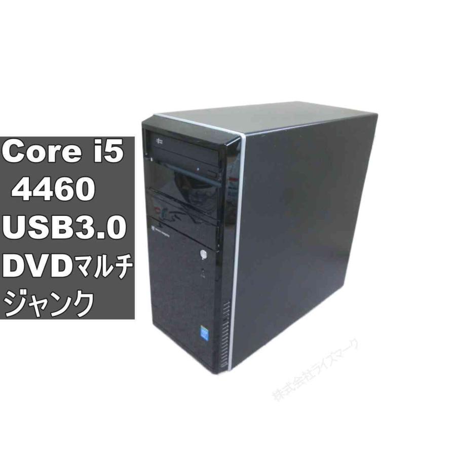 マウスコンピューター（MouseComputer） LUV MACHINES【Core i5 4460 
