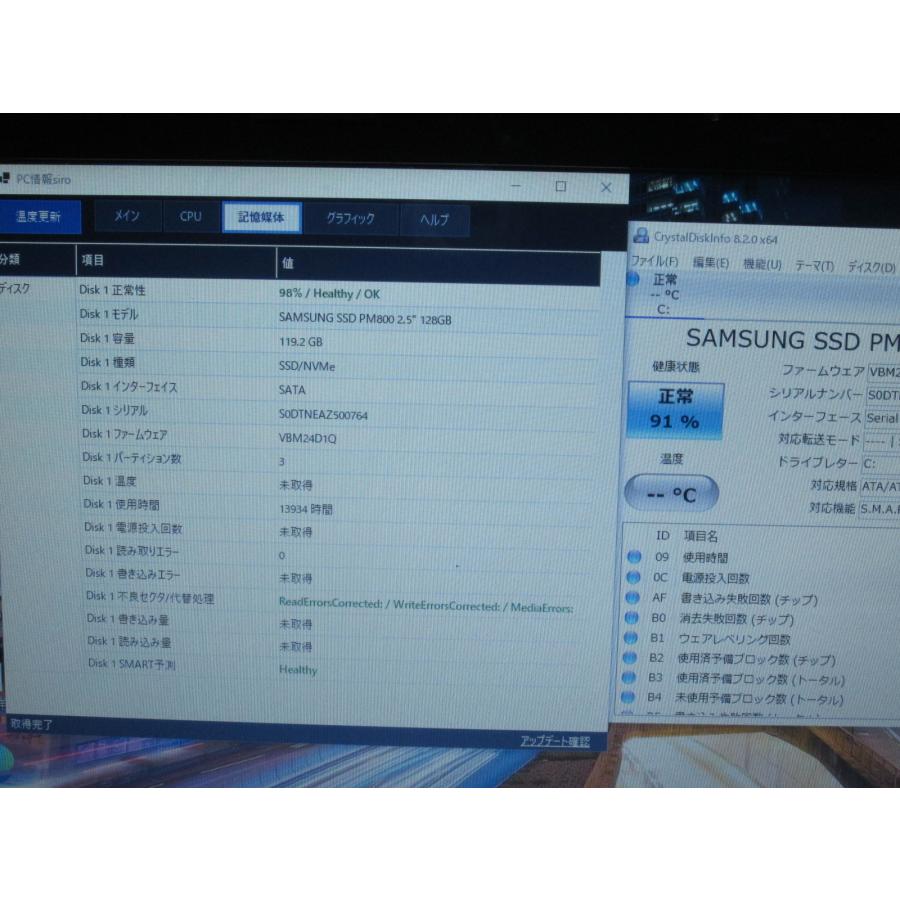 DELL（デル） DELL Studio 1747【SSD搭載】 Core i7 720Q 【Windows10
