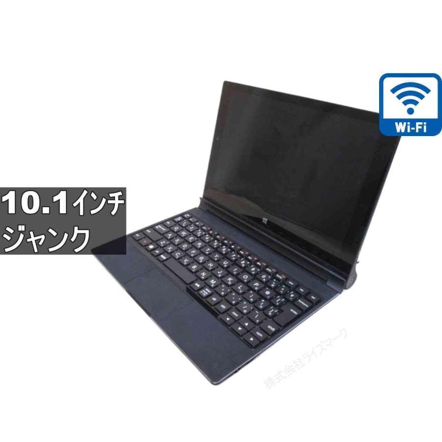 Lenovo（レノボ） Lenovo YOGA Tablet 2-1051L【Atom Z3745 1.33GHz