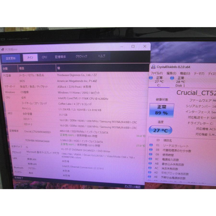 自作機 Z270 Pro4【SSD＆HDD搭載】　Core i7 7700K　32GBメモリ　【Windows11 Home】 ／タワー型／長期保証 [96554] |  | 05