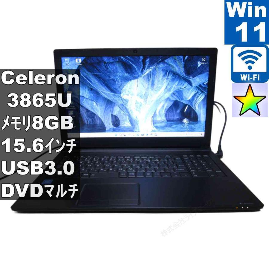 Win11☆爆速SSD Dynabook B45/DN Webカメラメモリ8GB dynabook（ダイナブック） 東芝 dynabook B45/M【Celeron 3865U 1.8GHz
