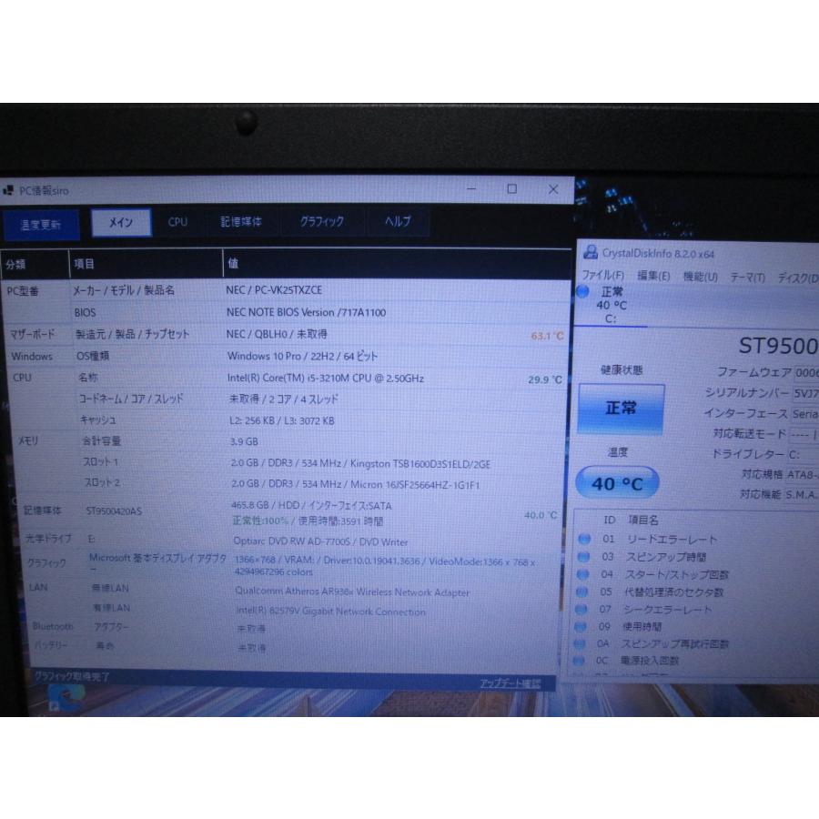 NEC NEC VersaPro VK25T/X-E【Core i5 3210M】 【Windows10 Pro】MS