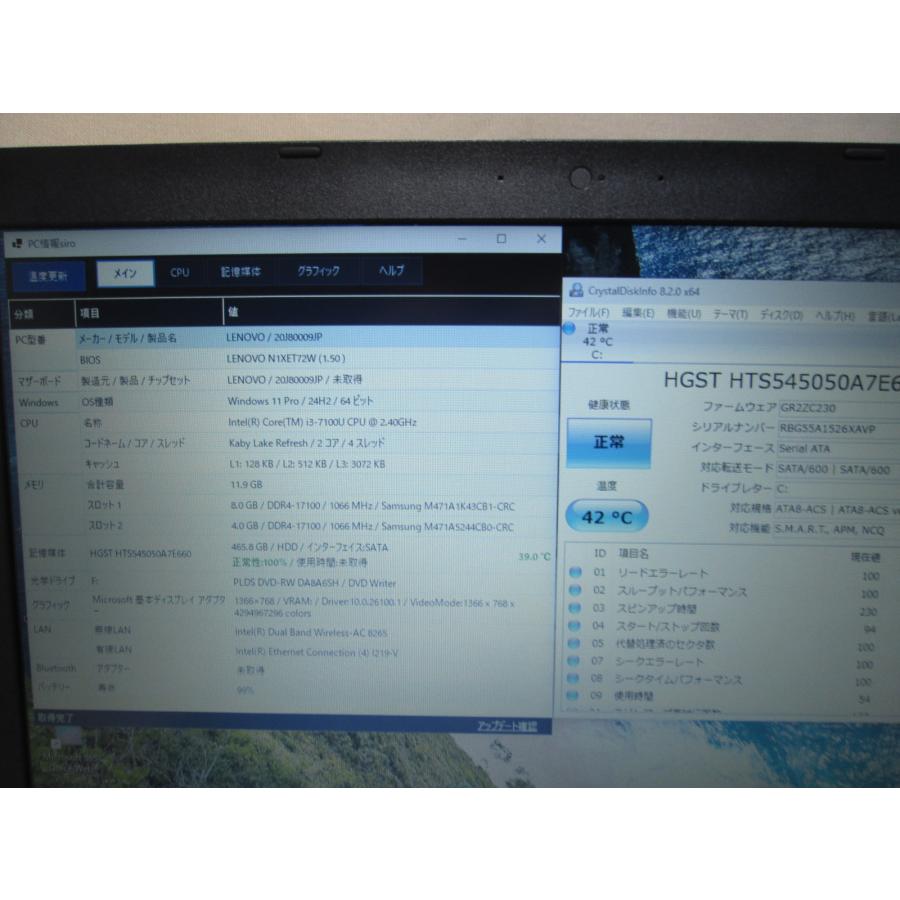Lenovo（レノボ） Lenovo L570 20J80009JP【Core i3 7100U】 12GB