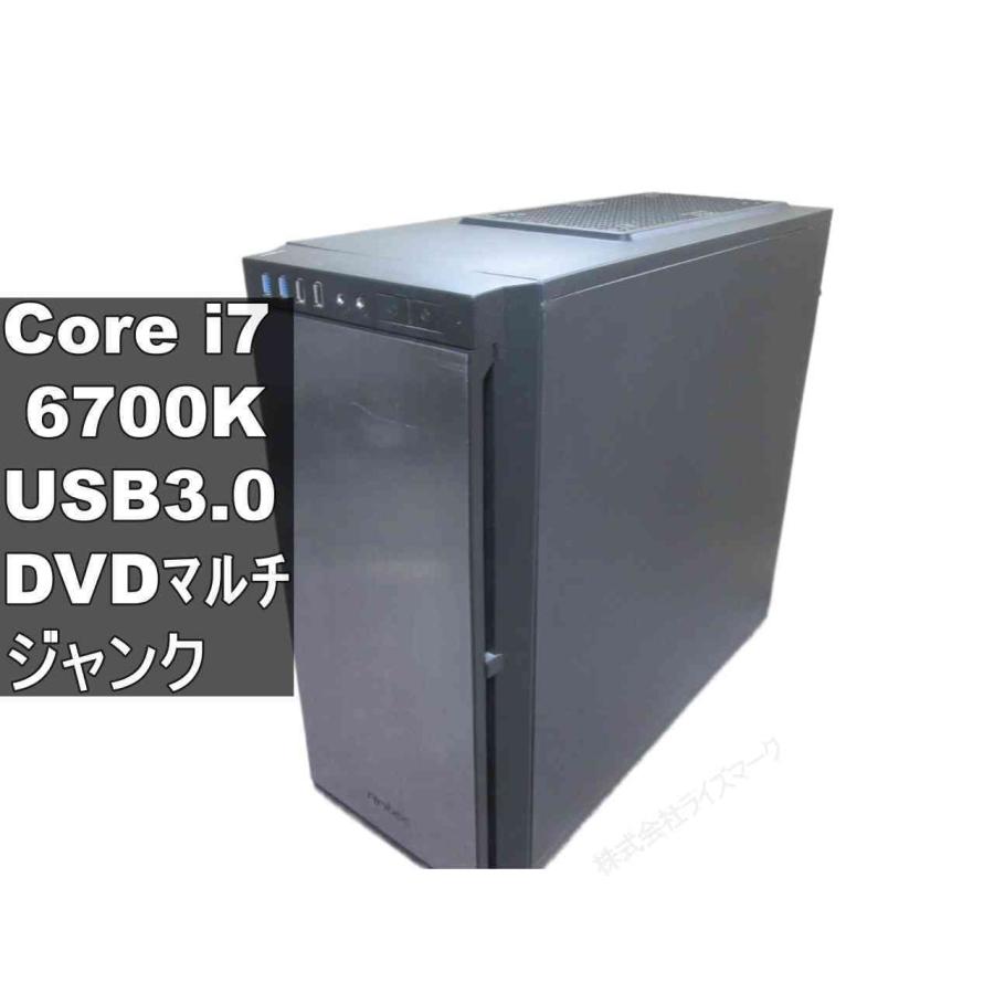 自作機 Z170 PRO GAMING【Core i7 6700K】タワー型／USB3.0／HDMI