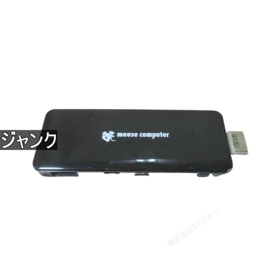 マウスコンピューター（MouseComputer） m-Stick MS-NH1【Atom】電源