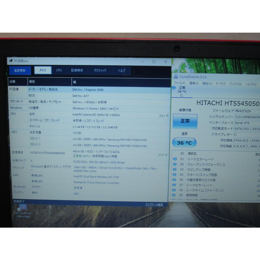 DELL（デル） DELL INSPIRON 5558【Celeron 3205U 1.5GHz