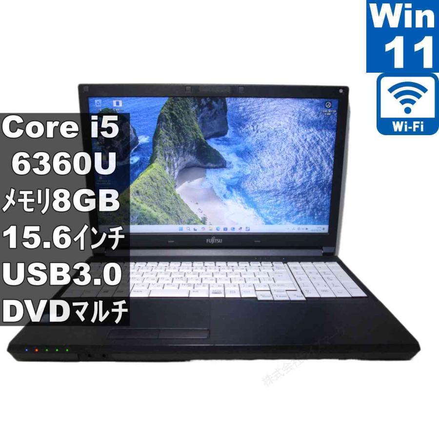 富士通（FUJITSU） LIFEBOOK A576/TX【Core i5 6360U】 【Windows11