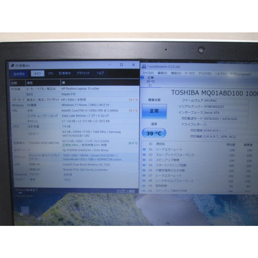 日本HP HP Pavilion 15-cc002TU【大容量HDD搭載】 Core i5 7200U