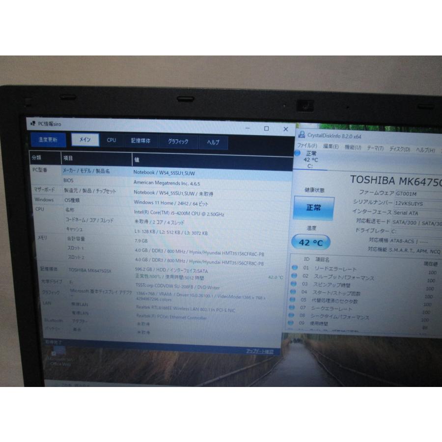 iiyama iiyama W550SU【Core i5 4200M】 【Windows11 Home】MS 365