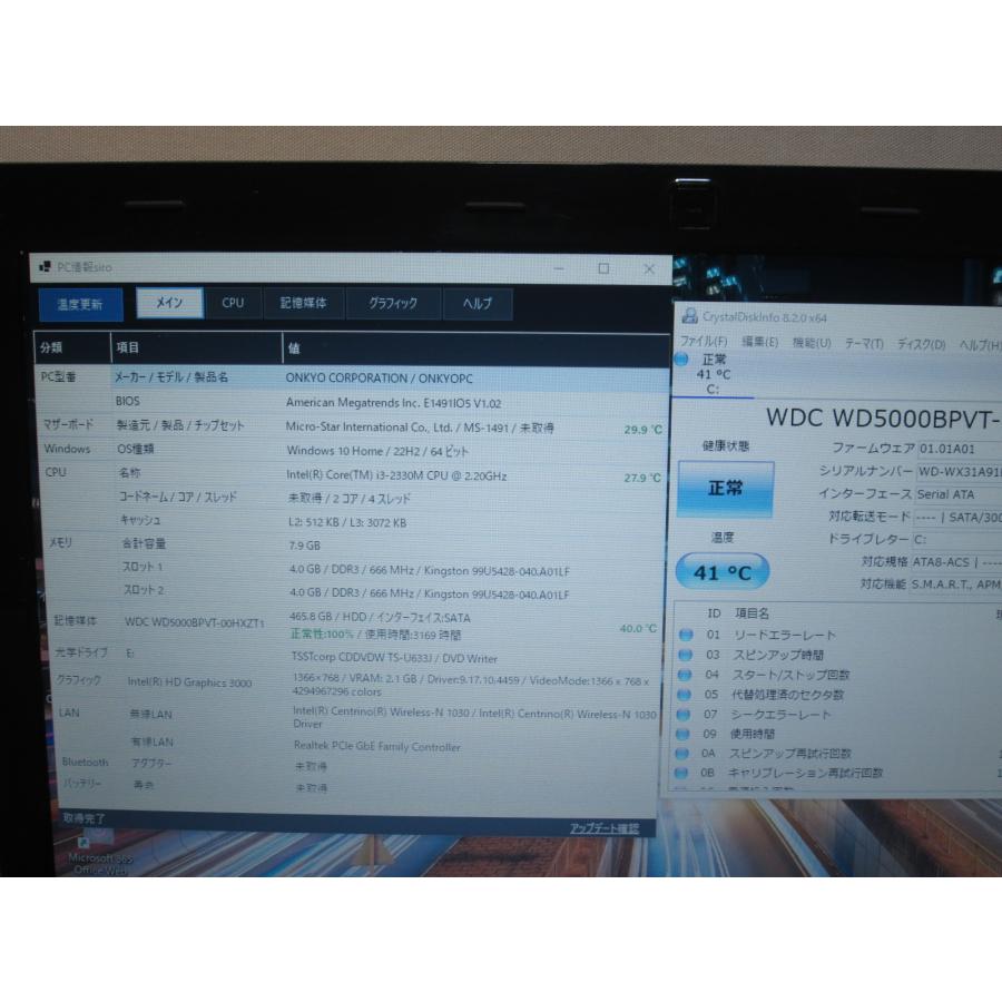 ONKYO（オンキヨー） ONKYO R6 DR6A-BS25【Core i3 2330M 