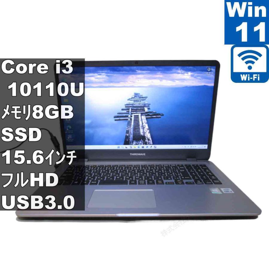 ドスパラ（dospara） THIRDWAVE DX-C3【SSD搭載】 Core i3 10110U