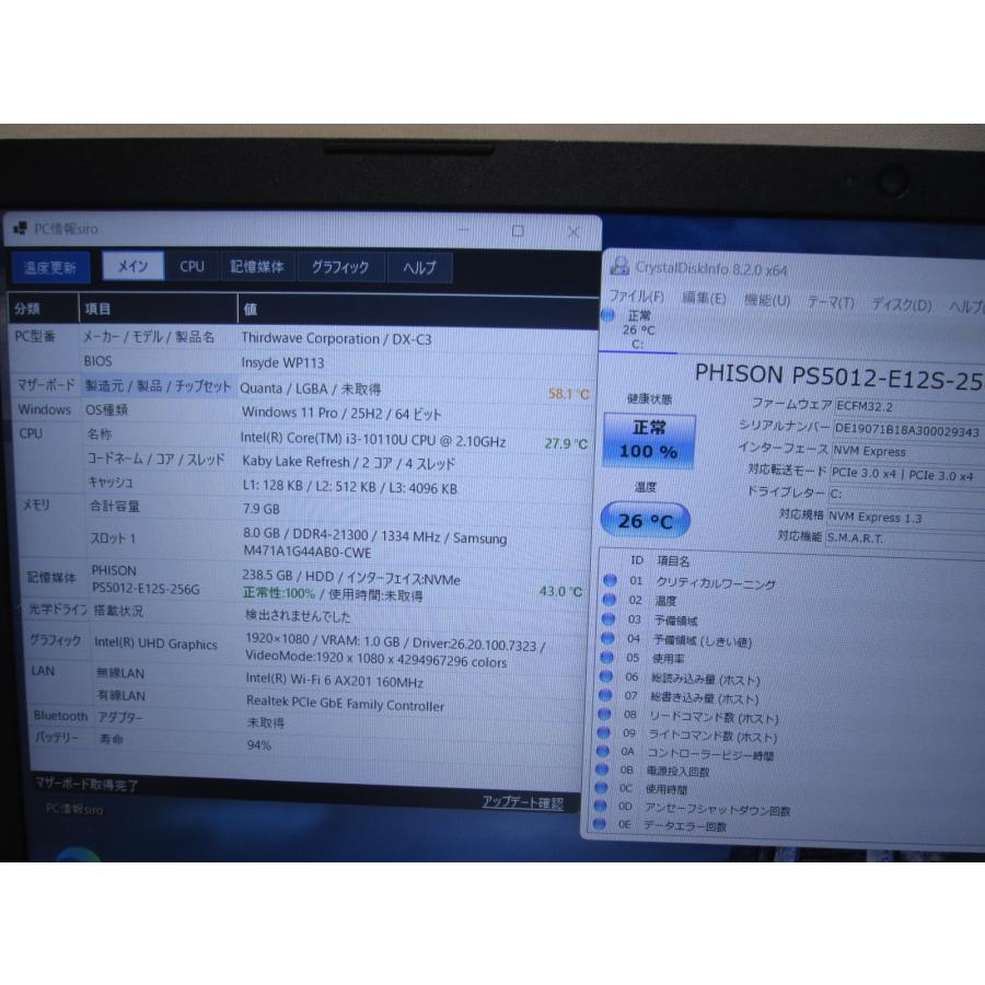 ドスパラ（dospara） THIRDWAVE DX-C3【SSD搭載】 Core i3 10110U