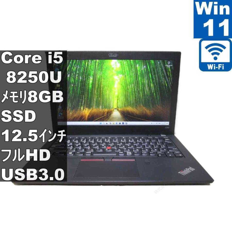 訳ありLenovo ThinkPad X280ノートパソコンi5-8250U ノ32 Lenovo