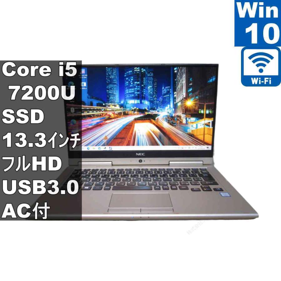 NEC NEC LAVIE Hybrid ZERO HZ550/GAG【M.2 SSD搭載】 Core i5 7200U