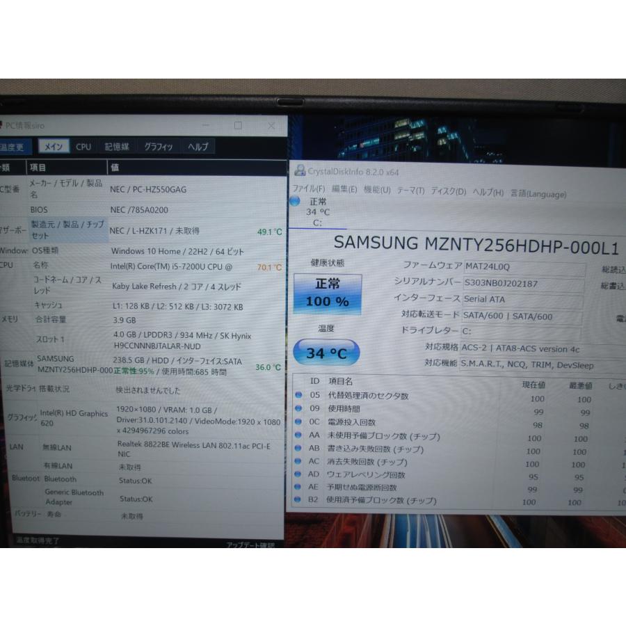 NEC NEC LAVIE Hybrid ZERO HZ550/GAG【M.2 SSD搭載】 Core i5 7200U