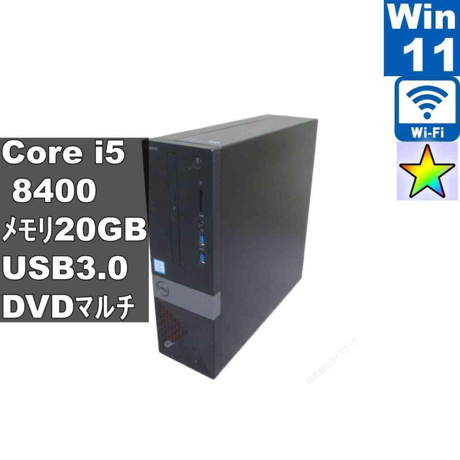 デスクトップPC 【ケース新品】 i5-3470 SSD Win11 オフィス付