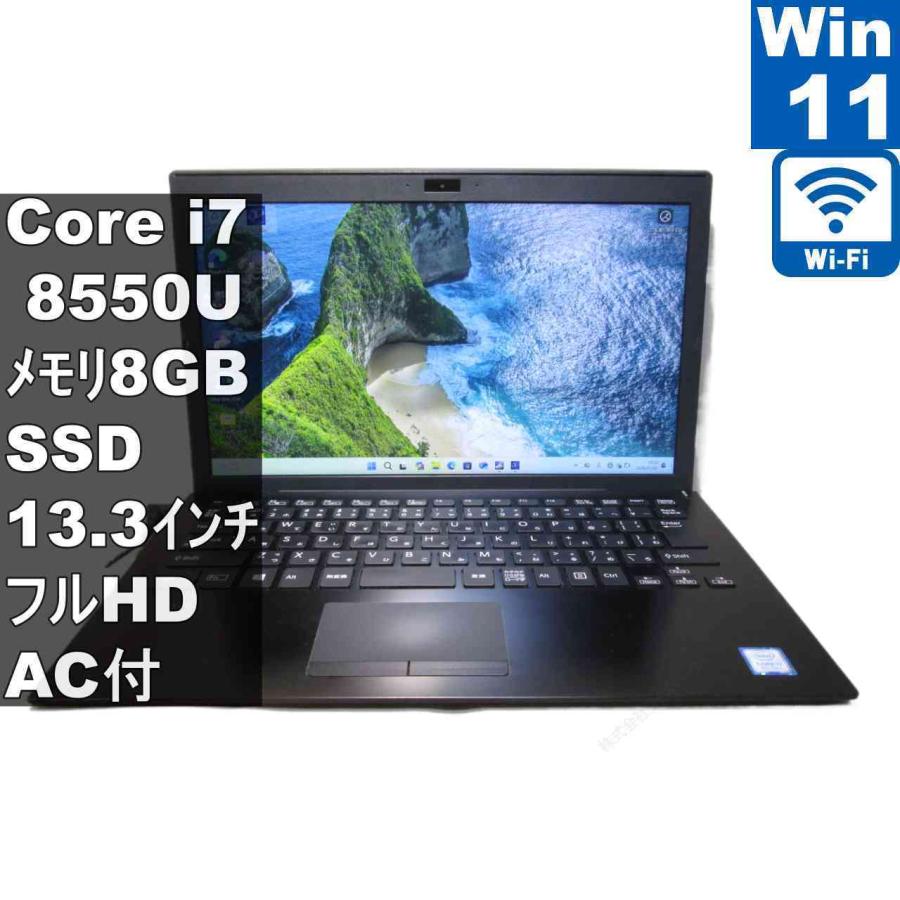 SONY（ソニー） SONY VAIO VJPG11C11N【SSD搭載】 Core i7 8550U