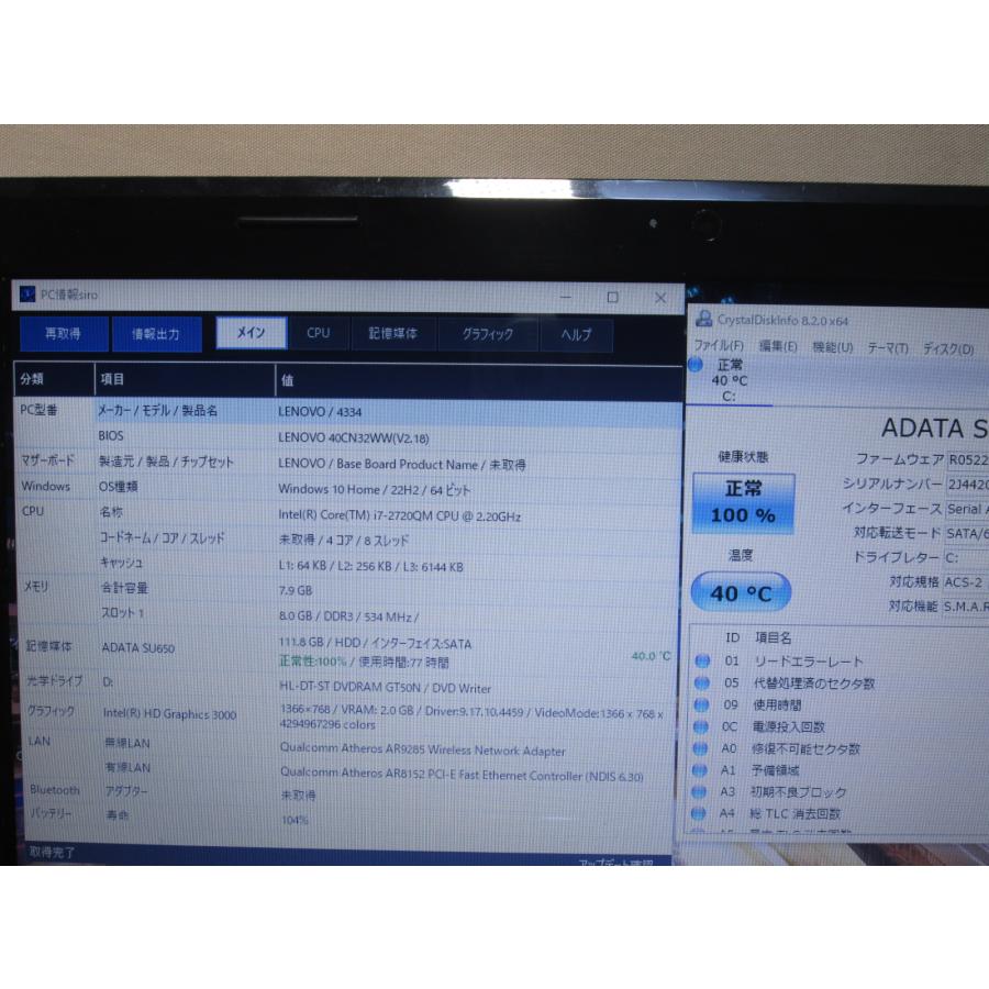 Lenovo（レノボ） Lenovo G570 59325908【SSD搭載】 Core i7 2720QM