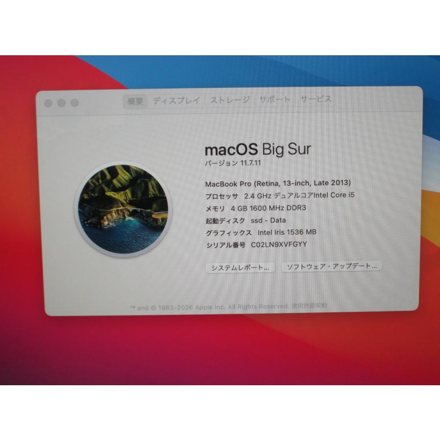 Apple Apple MacBook Pro A1502【SSD搭載】 Core i5 2.4GHz Mac OS Big 