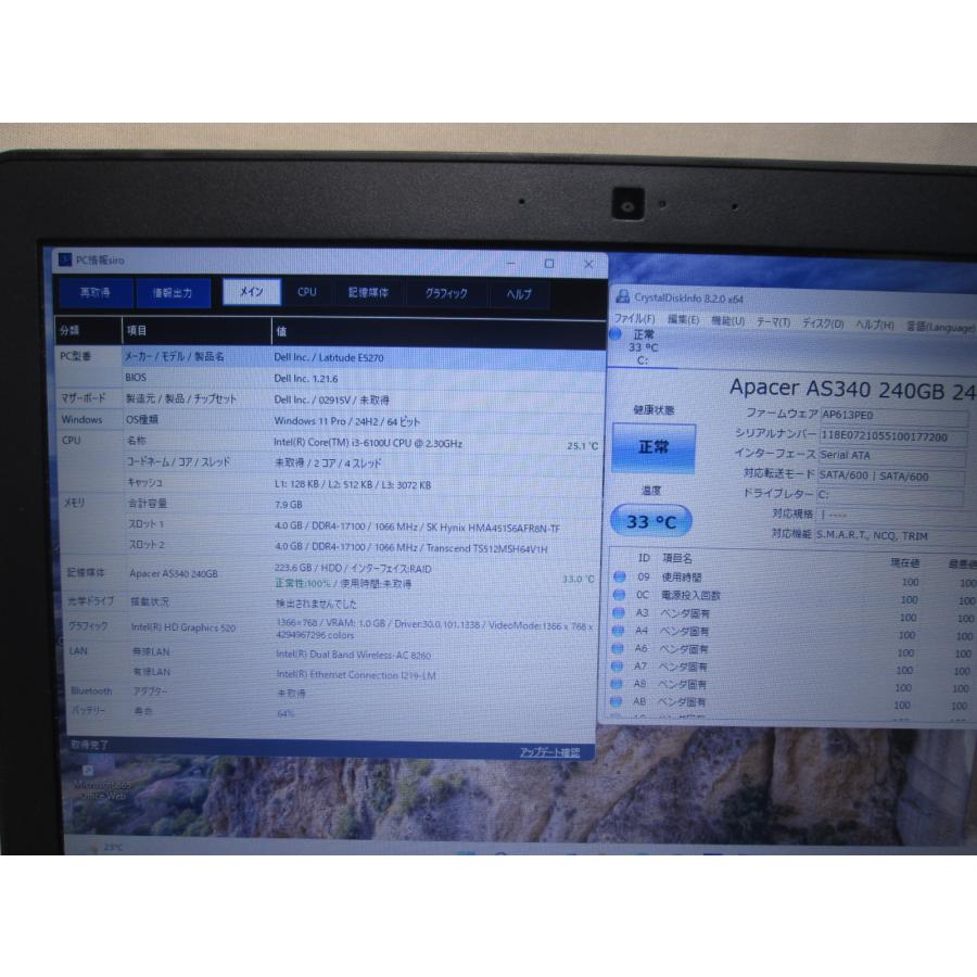 DELL（デル） DELL Latitude E5270【SSD搭載】 Core i3 6100U