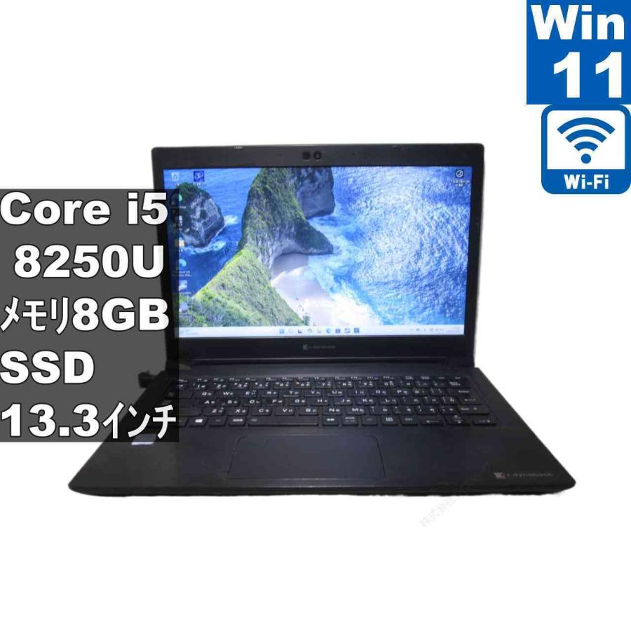 SZ】dynabook R73/BN Windows11 Core i5 SSD Office付き image_1920