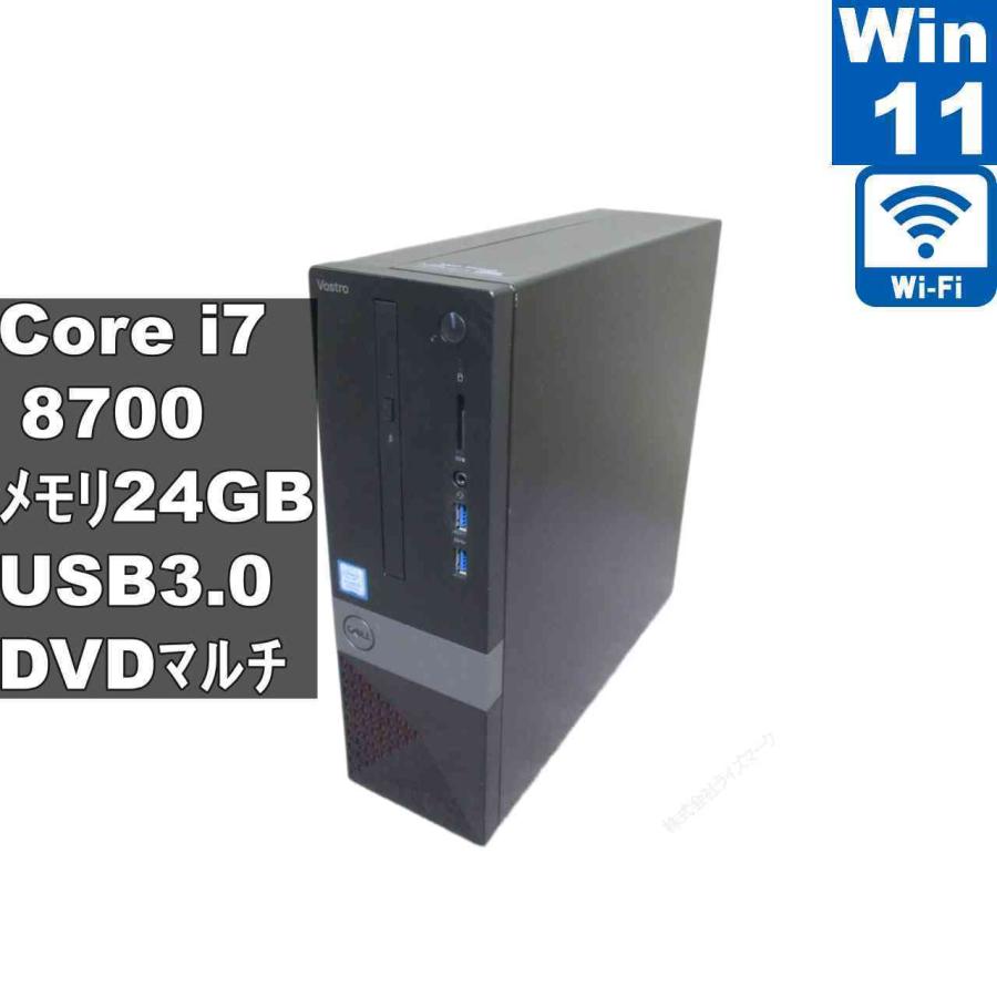 DELL Vostro3470 デスクトップ モニター キーボード セット売り DELL vostro3470 デスクトップPC DELL Vostro3470 デスクトップ