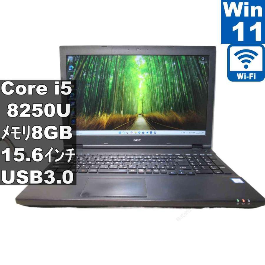 ノートPC NEC VKT16X-4 第8世代 i5 メモリ8GB SSD256GB