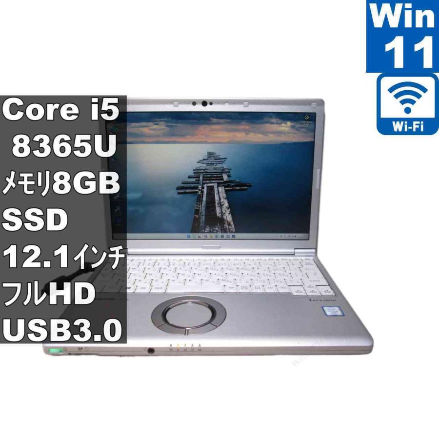 【値下】【美品】CF-SV8RFCVS LTE対応 Panasonic（パナソニック） Panasonic Lets note CF-SV8RFCVS【M.2 SSD